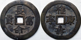 ANTICA MONETA CINESE PERIODO IMPERIALE CHINESE COINS CHINE PIÈCE CHINOISE CHINESISCHE MÜNZE COD B1Y47 - China