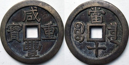 ANTICA MONETA CINESE PERIODO IMPERIALE CHINESE COINS CHINE PIÈCE CHINOISE CHINESISCHE MÜNZE COD B1Y48 - China