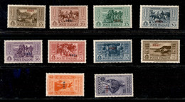 Colonie - Egeo - Rodi - 1932 - Garibaldi (20/29) - Serie Completa - Gomma Integra (600) - Sonstige & Ohne Zuordnung