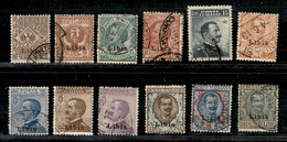 Colonie - Libia - 1912/1915 - Soprastampati (1/12) - Serie Completa - Usata (1100) - Sonstige & Ohne Zuordnung