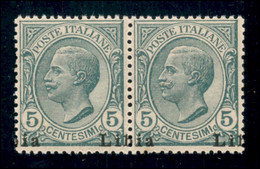 Colonie - Libia - 1912 - 5 Cent Leoni (3m Varietà Oab) - Coppia Orizzontale Con Soprastampa In Basso A Cavallo - Ottimam - Sonstige & Ohne Zuordnung