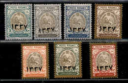 Oltremare - Iran - 1918 - Soprastampati 1337 (423/429) - Serie Completa - Gomma Originale (1.200) - Sonstige & Ohne Zuordnung