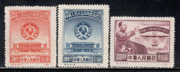 China P.R. 1950 Mi# 8-10 II (*) Mint No Gum - Short Set - Reprints - Chinese People's Consultative Political Conference - Reimpresiones Oficiales