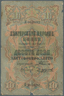 Bulgaria / Bulgarien: 10 Gold Leva ND(1907), P.8 Word "СРѢБРО" (Srebro = Silver) In Denomination Cro - Bulgaria