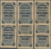 Bulgaria / Bulgarien: Set With 8 Banknotes 5 Silver Leva ND(1916), P.16, All In Used Condition, Some - Bulgaria