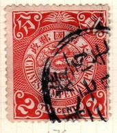 China Imperial Post  Scott 112 1902-06 Coiling Dragon  2s Scarlet Used - Used Stamps