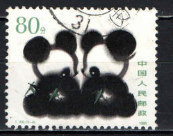 CINA - REPUBBLICA POPOLARE - 1985 - DIPINTO DI PANDA GIGANTE - USATO - Used Stamps