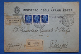 AB1 ITALIE   LETTRE RECOM. 1937 ROMA POUR PARIS FRANCE MINISTERE AFF ETRANGERES++ AEROPHILATELIE + AFFRANCH. INTERESSANT - Marcophilie (Avions)