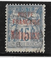 Madagascar N°16 - Oblitéré - B/TB - Used Stamps