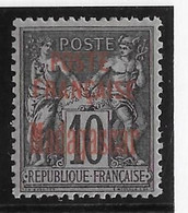 Madagascar N°15 - Neuf * Avec Charnière - TB - Unused Stamps