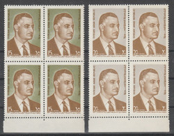Syria,  1st Death Anniversary Of President Of Egypt Jamal Abdul Nasser 1971 Set In Block Of 4, Mint Never Hinged. - Syria