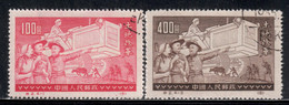 China P.R. 1952 Mi# 133, 135 II Used - Short Set - Reprints - Agrarian Reform - Official Reprints