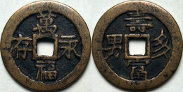 KOREA ANTICA MONETA COREANA PERIODO IMPERIALE IMPERIALE COREANE COINS PIÈCE MONET COREA IMPERIAL COD K5S - Korea (Süd-)