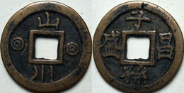 KOREA ANTICA MONETA COREANA PERIODO IMPERIALE IMPERIALE COREANE COINS PIÈCE MONET COREA IMPERIAL COD K7S - Korea, South