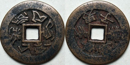 KOREA ANTICA MONETA COREANA PERIODO IMPERIALE IMPERIALE COREANE COINS PIÈCE MONET COREA IMPERIAL COD K8S - Korea (Zuid)