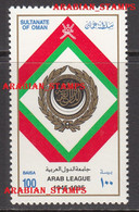SULTANATE OF OMAN 1995 ARAB LEAGUE 50TH ANNIVERSARY MNH JOINT ISSUE ARABIC COUNTRIES - Emisiones Comunes