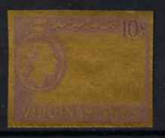 British Virgin Islands 1964 QEII 10c Def Imperf Proof Of Frame Only On Gold Coloured Paper, Ex De La Rue Unmounted Mint, - Iles Vièrges Britanniques