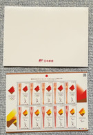 Japan Tokyo 2020 Olympic Game Sheet Torch Relay With Folder MNH** - Zomer 2020: Tokio