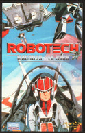 ROBOTECH - MACROSS : LA SAGA 01 Excellent état K7 VHS - Manga