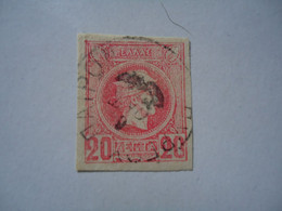 GREECE USED STAMPS SMALL  HERMES  HEADS  ΣΙΔΗΡΟΔΡΟΜΙΚΗ ΠΑΤΡΩΝ  ΠΥΡΓΟΥ - Unused Stamps