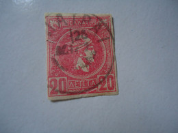 GREECE USED STAMPS SMALL  HERMES  HEADS ΠΑΤΡΑΙ - Neufs