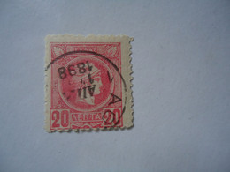 GREECE USED STAMPS SMALL  HERMES  HEADS ΑΘΗΝΑΙ    1898 - Ongebruikt