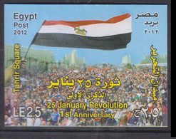 EGYPTE   2012       BF     N.   108                   COTE  2 € 50 - Blocchi & Foglietti