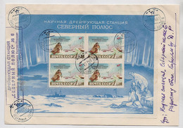 NORTH POLE To 6 Drift Station Base Polar ARCTIC Mail Cover USSR RUSSIA Block BF Ruban - Stazioni Scientifiche E Stazioni Artici Alla Deriva