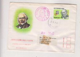 TAIWAN TAIPEI 1979 Airmail Cover  To Yugoslavia - Lettres & Documents