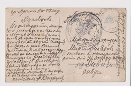 Bulgarian Occ Greece DRAMA Ww1-1917 Military Field Censored Postard Rare (50285) - Oorlog