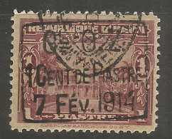 HAITI. 1c ON 1pi WITH NETHERLANDS SHIP CANCEL. - Haiti