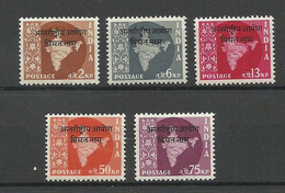 INDIA Polizeitruppen Issue Of Police Troops For Vietnam 1957 Michel 6 - 10 * - Military Service Stamp