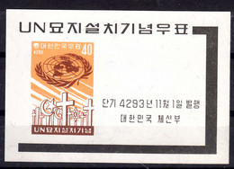 South Korea 1960 UN Establishment Of The Memorial Cementery, Tanggok, Putan Mi#Block 154 Mint Never Hinged - Corea Del Sud