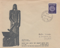 Enveloppe 1er  Jour   ISRAEL   Ouverture  Du  Bureau  De  Poste  De  RAMAT  HAKOVES   1951 - Storia Postale