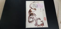 Hong Kong: ATM Label, Frama, Year Of Monkey Maximum Card - Maximumkaarten