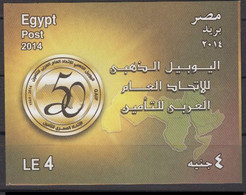 EGYPTE   2014    BF      N°   114       COTE  6 € 00 - Blocks & Sheetlets