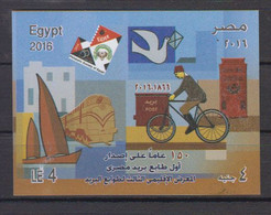 EGYPTE   2016    BF      N°   119       COTE  11 € 00 - Blocks & Sheetlets