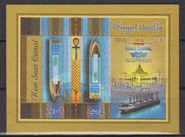 EGYPTE   2016    BF      N°   117       COTE  7 € 50 - Hojas Y Bloques