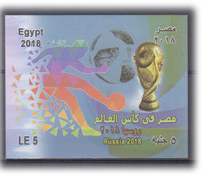 EGYPTE   2018           BF        N ° 123              COTE    4€ 50 - Blocs-feuillets