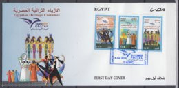 EGYPTE  2019       Premier Jour         COTE    10 € 50 - Lettres & Documents