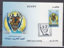 EGYPTE  2019       Premier Jour         COTE    3 € 50 - Cartas & Documentos