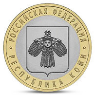 RUSSIA - RUSSIE - RUSSLAND 10 ROUBLES RUBLE REGIONS KOMI REPUBLIC BIMETAL BI-METALL BI-METALLIC UNC 2009 - Russie