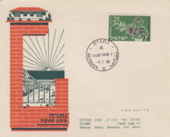 Enveloppe 1er  Jour   ISRAEL   Ouverture  Du   Bureau  De  Poste   De   NETANYA    SHIKUN  HAVATIKIM     1955 - Lettres & Documents