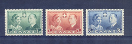 Greece 1938 Royal Wedding. MNH VF. - Nuevos