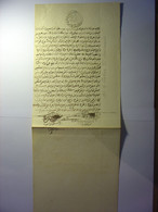 MANUSCRIT EN ARABE De 1892 - TUNISIE PAPIER FILIGRANE REGENCE DE TUNIS 1892 - ALI BEN TAHAR EL AMRAOUI - Manuscripts