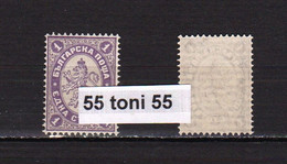 1886  BIG LION (Michel-25) STAMPS - MNH Perfect Quality Bulgaria / Bulgarie - Neufs