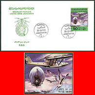 LIBYA 1978 Birds Storks In Aviation Blimp Zeppelin Stamp (FDC) - Cicogne & Ciconiformi