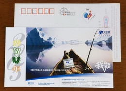 Angling,Arctic Iceberg,China 2005 Fuzhou Mobile Advertising Pre-stamped Card Iceland Salmon Fish Fishing - Other & Unclassified
