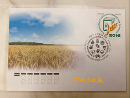 Russia 2016 FDC All-Russian Agricultural Census Agriculture Industry Farm Organization Self-adhesive Sticker Stamp - FDC