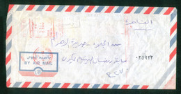 EGYPT / METER LETTER / PORT TAOFIQ TO CAIRO - Brieven En Documenten